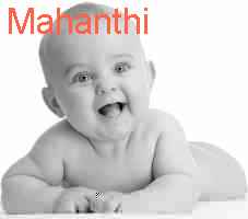 baby Mahanthi